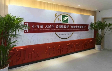 奮力創(chuàng)建成為“浙江省專業(yè)市場黨建示范點”！ ---是鼓舞，更是鞭策，責(zé)任在肩邁步新征程！